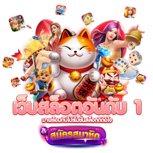 jmm789 ศูนย์รวมความบันเทิงสายพนันที่ตอบโจทย์คนรุ่นใหม่